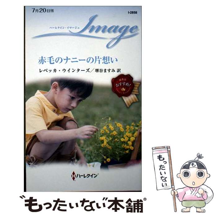 š ӤΥʥˡۤ / ٥å 󥿡, ë ޤ / ϡѡ󥺡ѥ []ڥ᡼̵ۡںûãб