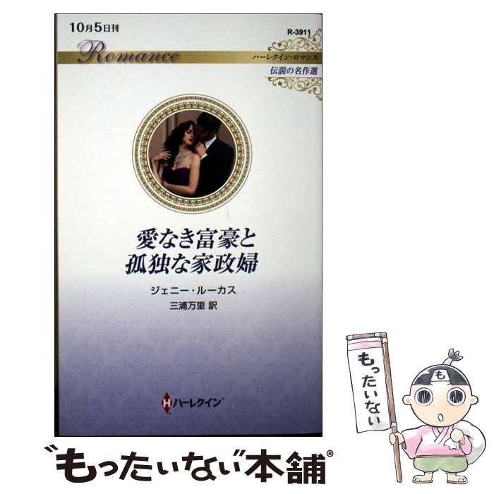 š ʤٹȸȤʲ /  Τ, ˡ 롼 / ϡѡ󥺡ѥ []ڥ᡼̵ۡںûãб