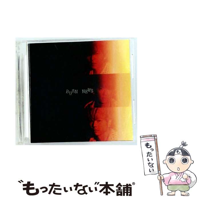 【中古】 ソニーミュージック NEWS / BURN / NEWS / ジャニーズ エンタテイメント CD 【メール便送料無料】【最短翌日配達対応】