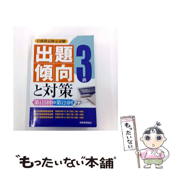 š 3극к 115124 / ̳ / ̳ [ñ]ڥ᡼̵ۡںûãб