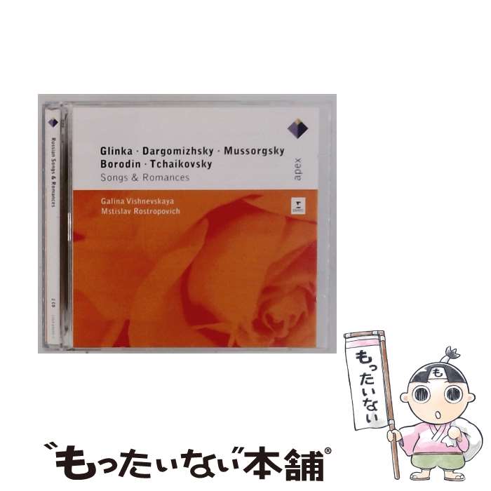 ����š� Melodies �� Romances Vishenvskaya��Rostropovich / Vishnevskaya, Rostropovich ...