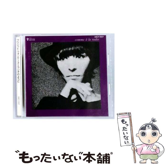 Other - 【中古】 ラジオのように CD / / [CD]【メール便送料無料】【最短翌日配達対応】