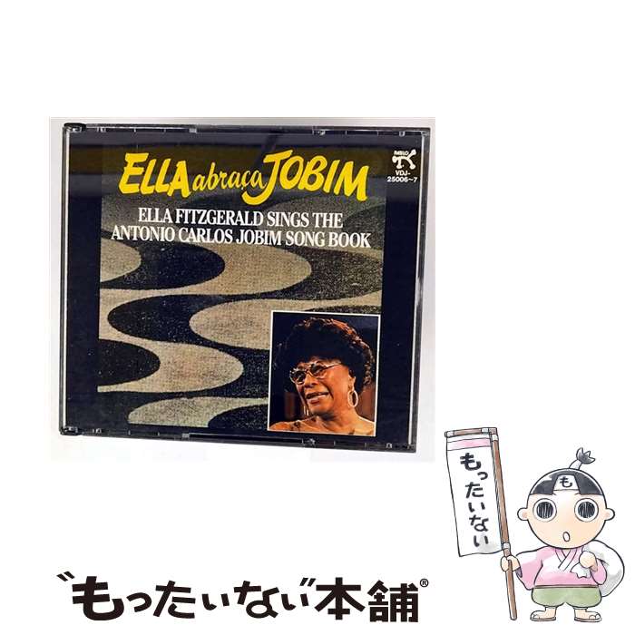 【中古】 エラ・シングス・ジョビン/CD/VDJ-25006 / エラ・フィッツジェラルド / ビクターエンタテインメント [CD]【メール便送料無料】【最短翌日配達対応】