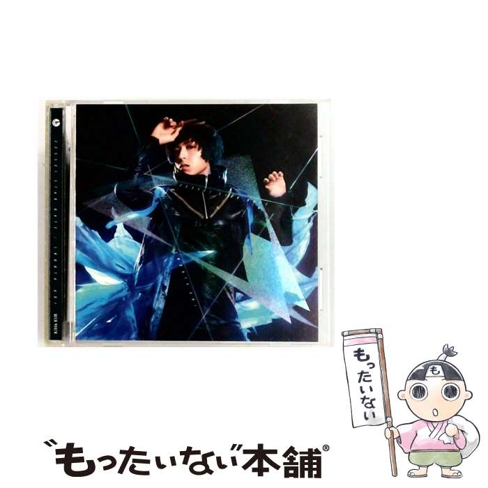 【中古】 絶世スターゲイト【初回限定盤】/CDシングル（12cm）/QECB-90078 / 蒼井翔太 / b-green [CD]【メール便送料無料】【最短翌日配達対応】