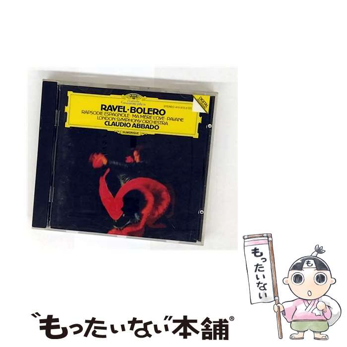 【中古】 Ravel ラベル / ボレロ、スペイン狂詩曲、亡き王女のためのパヴァーヌ、 マ・メール・ロア 全曲 クラウディオ・アバド＆ロンド / / [CD]【メール便送料無料】【最短翌日配達対応】