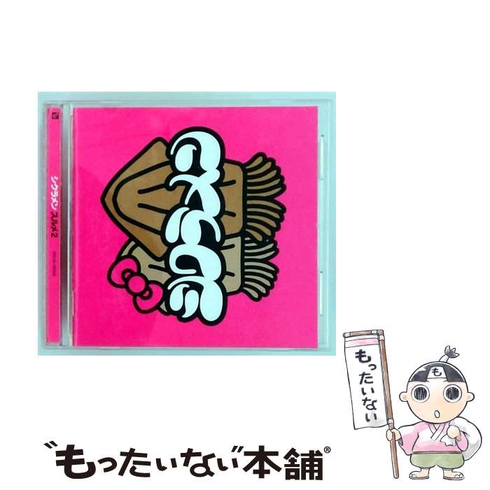 ����š� �����2/CD/SKLM-00003 / �������� / �ȥ����ե����ȥ꡼ [CD]�ڥ᡼��������̵���ۡں�û������ã�б���