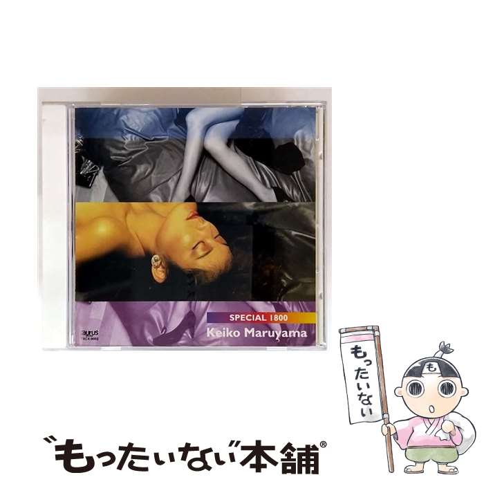 【中古】 SPECIAL　1800/CD/TACX-9003 / 丸山圭子 / ニュートーラス [CD]【メール便送料無料】【最短翌..