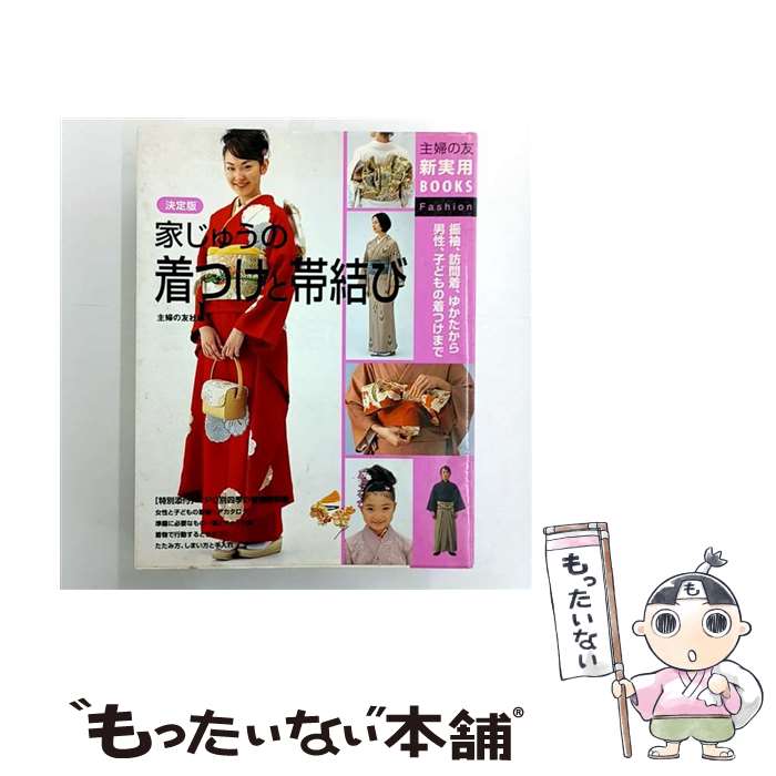 äʤޡŷԾŹ㤨֡š Ȥ夦Ĥӷ µˬ塢椫ҤɤĤޤ / ؤͧ / ؤͧ [ñ]ڥ᡼̵ۡںûãбۡפβǤʤ228ߤˤʤޤ