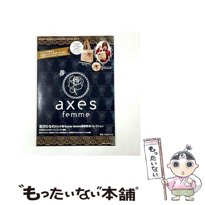 ����š� axes femme autumn/winter collection 2014��15 / ����� / ����� [��å�]�ڥ᡼��������̵���ۡں�û��...