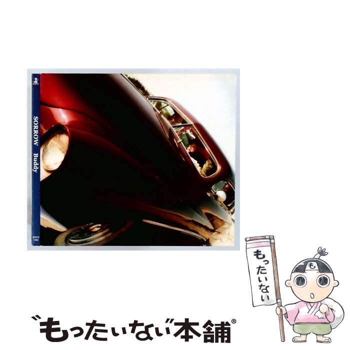 【中古】 Sorrow JP サロウ / Buddy / SORROW / インディーズ・メーカー [CD]【メール便送料無料】【最短翌日配達対応】