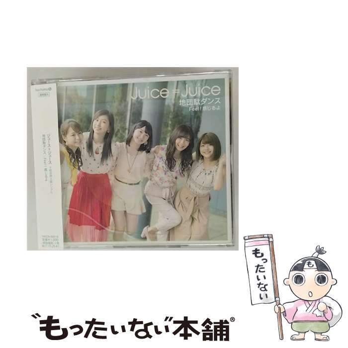 š ̥󥹡Feel̾A/CD󥰥12cm/HKCN-50516 / Juice=Juice / åץեȥ [CD]ڥ᡼̵ۡںûãб