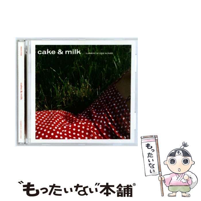 【中古】 Cake & Milk / Various Artists / Discograph [CD]【メール便送料無料】【最短翌日配達対応】