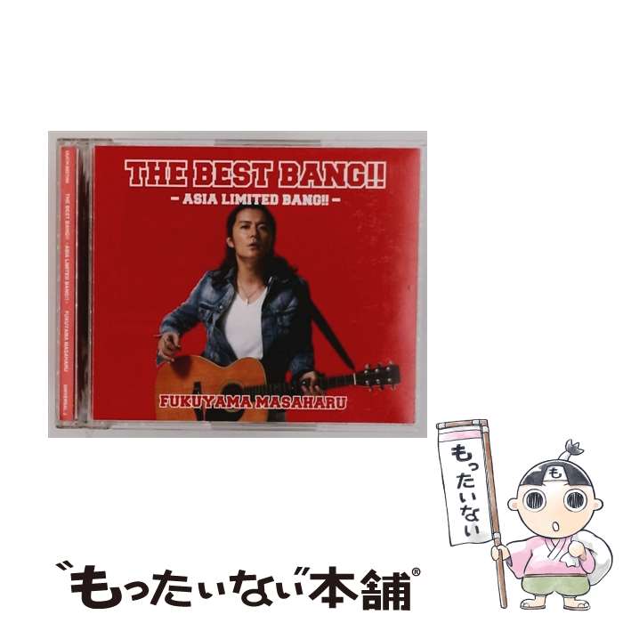 【中古】 福山雅治/ 4CD THE BEST BANG！！～Asia Release Memorial Edition～ / 福山雅治 / ユニバーサルJ [CD]【メール便送料無料】【最短翌日配達対応】