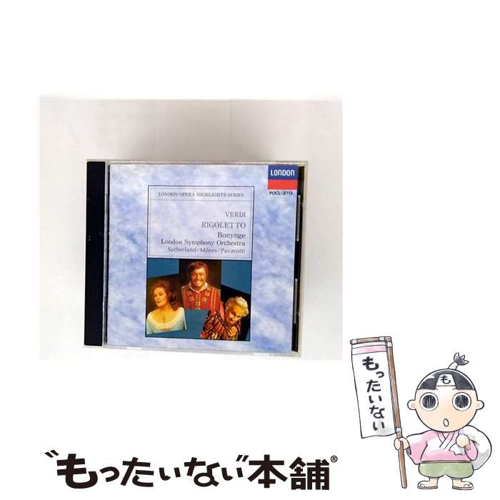 EANコード：4988005093899■通常24時間以内に出荷可能です。※繁忙期やセール等、ご注文数が多い日につきましては　発送まで48時間かかる場合があります。あらかじめご了承ください。■メール便は、1点から送料無料です。※宅配便の場合、2,500円以上送料無料です。※最短翌日配達ご希望の方は、宅配便をご選択下さい。※「代引き」ご希望の方は宅配便をご選択下さい。※配送番号付きのゆうパケットをご希望の場合は、追跡可能メール便（送料210円）をご選択ください。■ただいま、オリジナルカレンダーをプレゼントしております。■「非常に良い」コンディションの商品につきましては、新品ケースに交換済みです。■お急ぎの方は「もったいない本舗　お急ぎ便店」をご利用ください。最短翌日配送、手数料298円から■まとめ買いの方は「もったいない本舗　おまとめ店」がお買い得です。■中古品ではございますが、良好なコンディションです。決済は、クレジットカード、代引き等、各種決済方法がご利用可能です。■万が一品質に不備が有った場合は、返金対応。■クリーニング済み。■商品状態の表記につきまして・非常に良い：　　非常に良い状態です。再生には問題がありません。・良い：　　使用されてはいますが、再生に問題はありません。・可：　　再生には問題ありませんが、ケース、ジャケット、　　歌詞カードなどに痛みがあります。● リピーター様、ぜひ応援下さい（ショップ・オブ・ザ・イヤー）型番：POCL-2713発売年月日：1992年02月01日