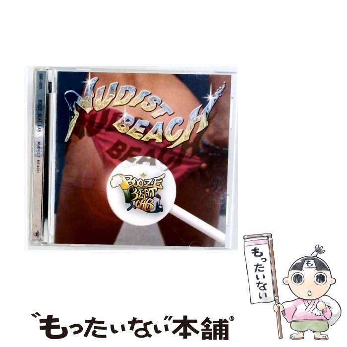 【中古】 NUDIST BEACH BOOZE BEAT LAB / BOOZE BEAT LAB / インディペンデントレーベル [CD]【メール便送料無料】【最短翌日配達対応】