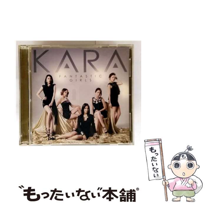 【中古】 ユニバーサルミュージック｜UNIVERSAL MUSIC KARA/FANTASTIC GIRLS 初回...