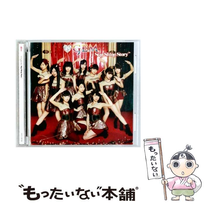 äʤޡŷԾŹ㤨֡š Star Shine Story/GEM 3 / / [CD]ڥ᡼̵ۡںûãбۡפβǤʤ304ߤˤʤޤ