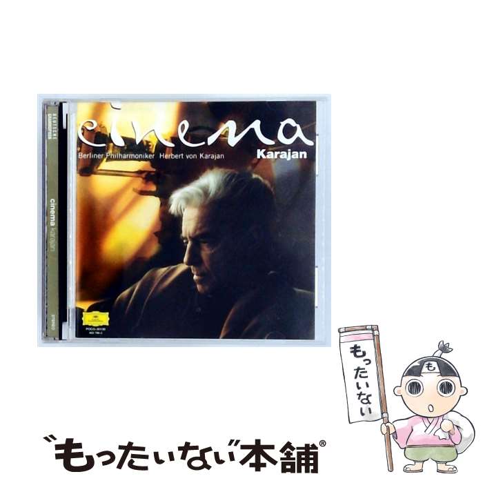 【中古】 シネマ・カラヤン / ヘルベルト・フォン・カラヤン / ベルリン・フィルハーモニー管弦楽団 / ポリドール [CD]【メール便送料無料】【最短翌日配達対応】 comicset-12514967 もったいない本舗 楽天市場店 パッケージ画像