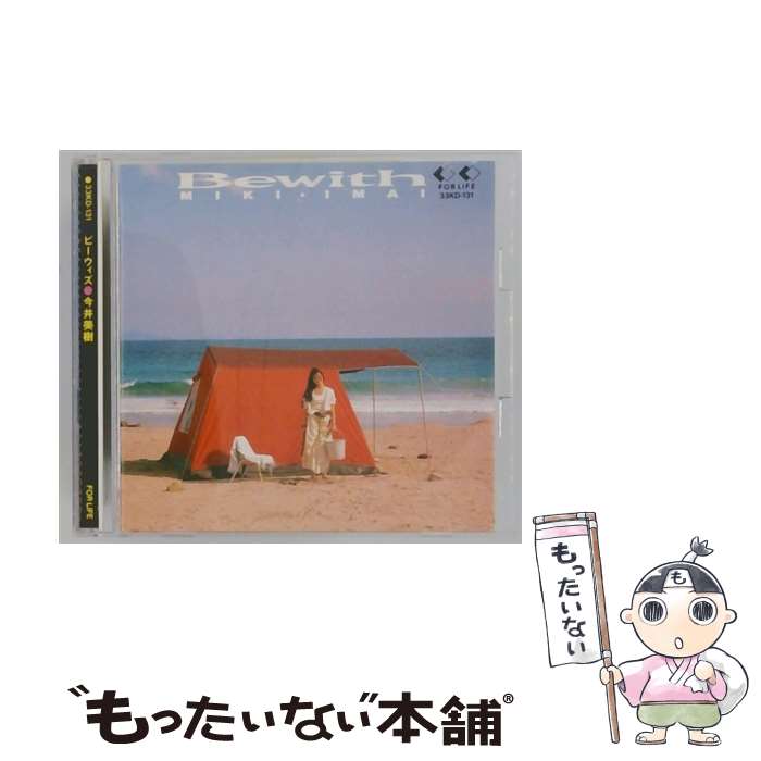  Bewith / 今井美樹 / 今井美樹 / フォーライフ ミュージックエンタテイメント 