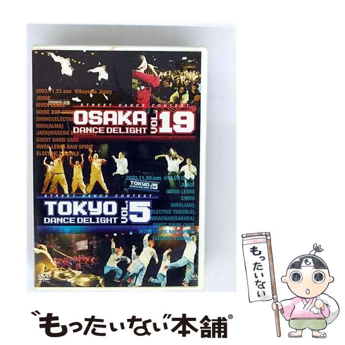 ����š� Osaka Dance Delight Vol��19 Tokyo Dance Delight Vol��5 / Hilty��Bosch / [DVD]��...