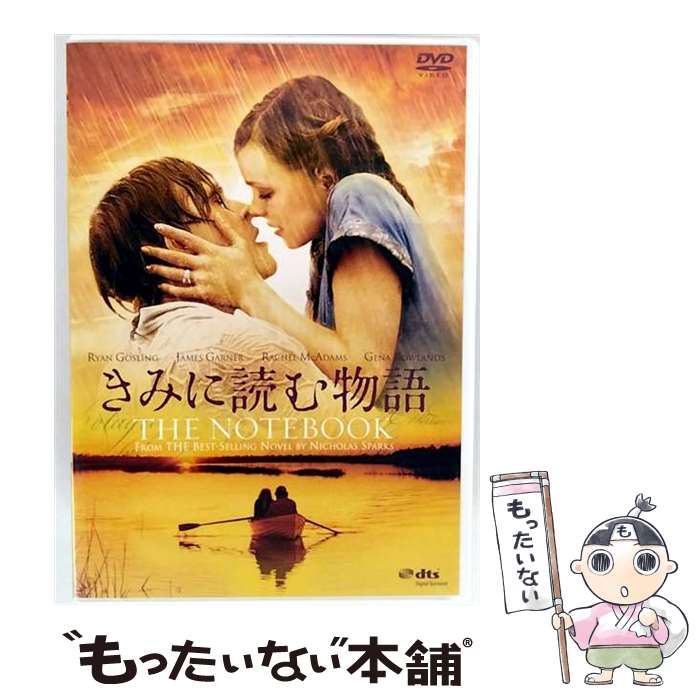 【中古】 きみに読む物語 ライアン・ゴズリング,レイチェル・マクアダムス,ジーナ・ローランズ,ニック・カサヴェテス 監督 ,ニコラス / [Blu-ray]【メール便送料無料】【最短翌日配達対応】