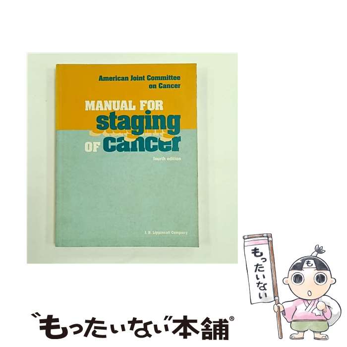 【中古】 Manual for Staging of Cancer / Oliver H. Beahrs, etc., Donaldson Earl Henso...