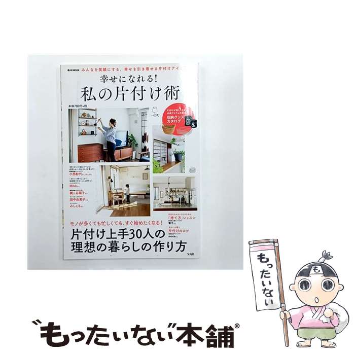 š ˤʤ롪դ ߤʤдˤ롢󤻤դǥ /  /  [緿]ڥ᡼̵ۡںûã...