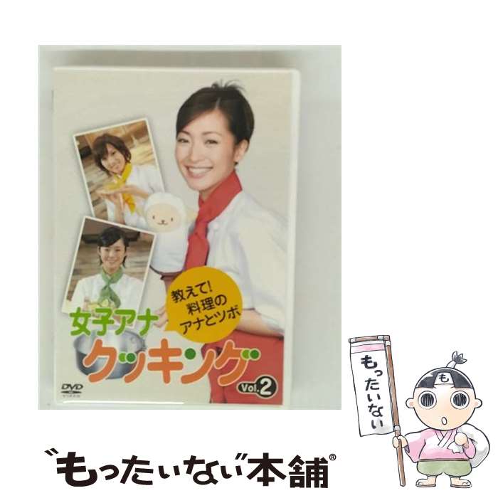 š ҥʥå󥰡ơΥʤȥĥܡVol2/DVD/MNSS30006 / Happinet [DVD]ڥ᡼̵ۡںû...