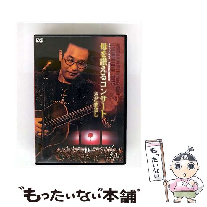 š ޤWORLD30ǯǰ̸顡򻾤륳󥵡/DVD/FRBA-1006 / ե쥳 [DVD]ڥ᡼̵ۡںû...