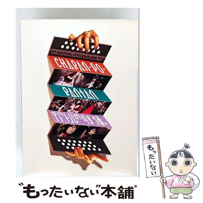 š ƥȥλ/DVD/AVBD-92213 / avex trax [DVD]ڥ᡼̵ۡںûãб