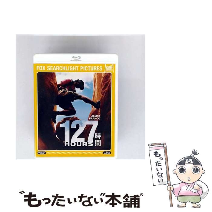 EANコード：4988142369215■通常24時間以内に出荷可能です。※繁忙期やセール等、ご注文数が多い日につきましては　発送まで48時間かかる場合があります。あらかじめご了承ください。■メール便は、1点から送料無料です。※宅配便の場合、2,500円以上送料無料です。※最短翌日配達ご希望の方は、宅配便をご選択下さい。※「代引き」ご希望の方は宅配便をご選択下さい。※配送番号付きのゆうパケットをご希望の場合は、追跡可能メール便（送料210円）をご選択ください。■ただいま、オリジナルカレンダーをプレゼントしております。■「非常に良い」コンディションの商品につきましては、新品ケースに交換済みです。■お急ぎの方は「もったいない本舗　お急ぎ便店」をご利用ください。最短翌日配送、手数料298円から■まとめ買いの方は「もったいない本舗　おまとめ店」がお買い得です。■中古品ではございますが、良好なコンディションです。決済は、クレジットカード、代引き等、各種決済方法がご利用可能です。■万が一品質に不備が有った場合は、返金対応。■クリーニング済み。■商品状態の表記につきまして・非常に良い：　　非常に良い状態です。再生には問題がありません。・良い：　　使用されてはいますが、再生に問題はありません。・可：　　再生には問題ありませんが、ケース、ジャケット、　　歌詞カードなどに痛みがあります。タイトル：127時間メーカー型番：FXXJS-50192発売元：ウォルト・ディズニー・ジャパン型番：FXXJS-50192