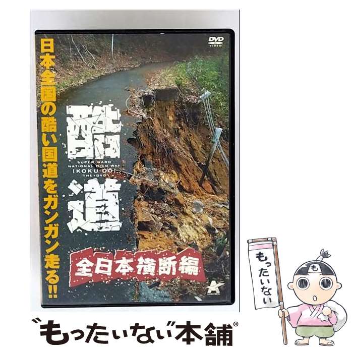 š ƻ ܲ ɥȡХ饨ƥ / ӥǥ᡼ [DVD]ڥ᡼̵ۡںûãб