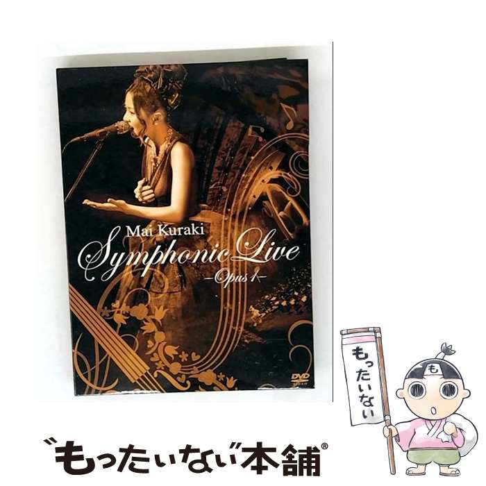 š MaiKurakiSymphonicLive-Opus1-/DVD/VNBM-7016 / NORTHERN MUSIC [DVD]ڥ᡼...