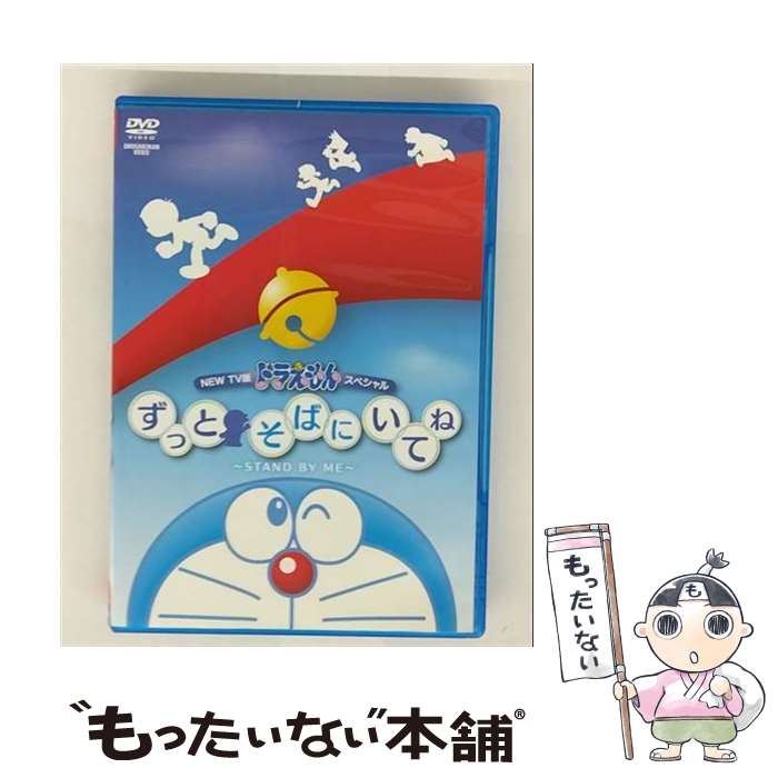 EANコード：4988013683167■通常24時間以内に出荷可能です。※繁忙期やセール等、ご注文数が多い日につきましては　発送まで48時間かかる場合があります。あらかじめご了承ください。■メール便は、1点から送料無料です。※宅配便の場合、2,500円以上送料無料です。※最短翌日配達ご希望の方は、宅配便をご選択下さい。※「代引き」ご希望の方は宅配便をご選択下さい。※配送番号付きのゆうパケットをご希望の場合は、追跡可能メール便（送料210円）をご選択ください。■ただいま、オリジナルカレンダーをプレゼントしております。■「非常に良い」コンディションの商品につきましては、新品ケースに交換済みです。■お急ぎの方は「もったいない本舗　お急ぎ便店」をご利用ください。最短翌日配送、手数料298円から■まとめ買いの方は「もったいない本舗　おまとめ店」がお買い得です。■中古品ではございますが、良好なコンディションです。決済は、クレジットカード、代引き等、各種決済方法がご利用可能です。■万が一品質に不備が有った場合は、返金対応。■クリーニング済み。■商品状態の表記につきまして・非常に良い：　　非常に良い状態です。再生には問題がありません。・良い：　　使用されてはいますが、再生に問題はありません。・可：　　再生には問題ありませんが、ケース、ジャケット、　　歌詞カードなどに痛みがあります。メーカー型番：PCBE-53816発売元：小学館型番：PCBE-53816