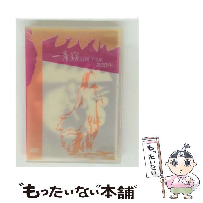 EANコード：4988001999447■こちらの商品もオススメです ● 深見梨加/ ラ・ヴェニュス / 深見梨加 / アポロン [CD] ● 美少女戦士セーラームーン 音楽集 CD DALI? 高松美砂絵 コロムビア・オーケストラ / DALI, 高松美砂絵 / 日本コロムビア [CD] ■通常24時間以内に出荷可能です。※繁忙期やセール等、ご注文数が多い日につきましては　発送まで48時間かかる場合があります。あらかじめご了承ください。■メール便は、1点から送料無料です。※宅配便の場合、2,500円以上送料無料です。※最短翌日配達ご希望の方は、宅配便をご選択下さい。※「代引き」ご希望の方は宅配便をご選択下さい。※配送番号付きのゆうパケットをご希望の場合は、追跡可能メール便（送料210円）をご選択ください。■ただいま、オリジナルカレンダーをプレゼントしております。■「非常に良い」コンディションの商品につきましては、新品ケースに交換済みです。■お急ぎの方は「もったいない本舗　お急ぎ便店」をご利用ください。最短翌日配送、手数料298円から■まとめ買いの方は「もったいない本舗　おまとめ店」がお買い得です。■中古品ではございますが、良好なコンディションです。決済は、クレジットカード、代引き等、各種決済方法がご利用可能です。■万が一品質に不備が有った場合は、返金対応。■クリーニング済み。■商品状態の表記につきまして・非常に良い：　　非常に良い状態です。再生には問題がありません。・良い：　　使用されてはいますが、再生に問題はありません。・可：　　再生には問題ありませんが、ケース、ジャケット、　　歌詞カードなどに痛みがあります。メーカー型番：COBA-4356型番：COBA-4356