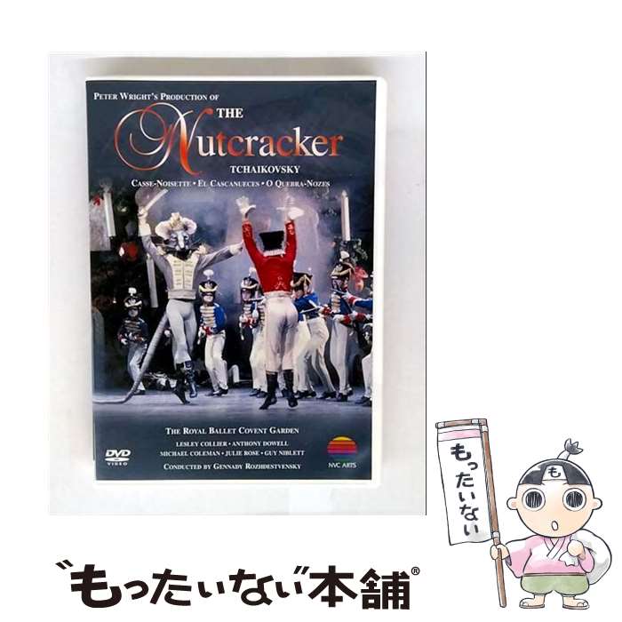 【中古】 ピーター・ライトのくるみ割り人形/DVD/WPBS-91014 / ワーナーミュージック・ジャパン [DVD]【メール便送料無料】【最短翌日配達対応】