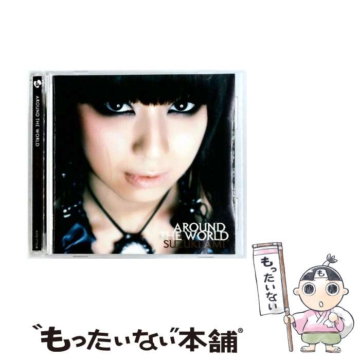 【中古】 鈴木亜美/ CD＋DVD AROUND THE WORLD / 鈴木亜美 / エイベックス マーケティング CD 【メール便送料無料】【最短翌日配達対応】