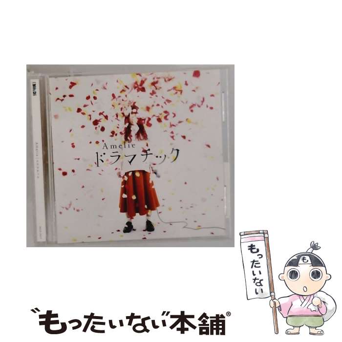 äʤޡŷԾŹ㤨֡š ɥޥå/CD/NOID-0017 / Amelie / ѥߥ塼åƥ [CD]ڥ᡼̵ۡںûãбۡפβǤʤ295ߤˤʤޤ
