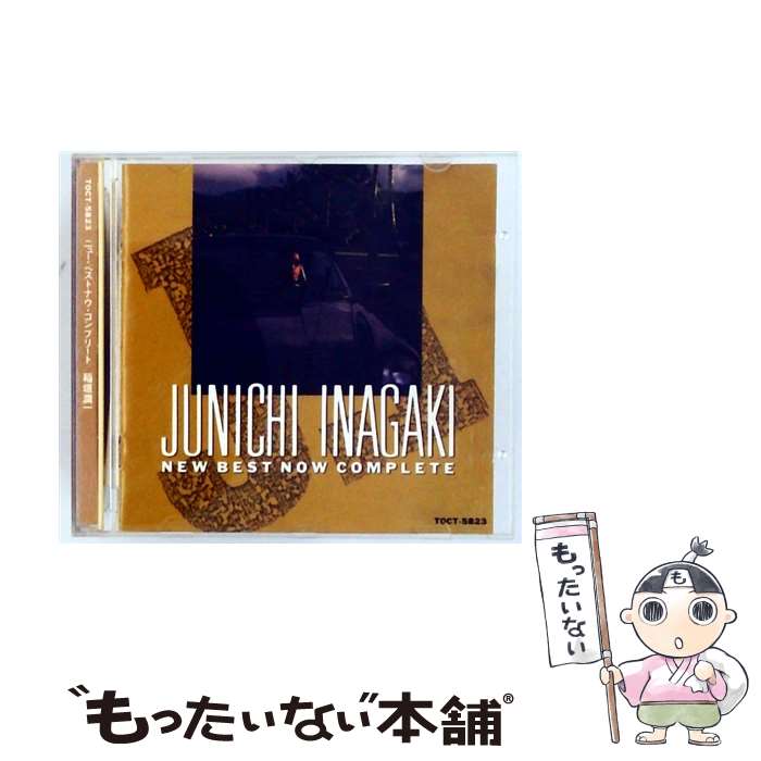 楽天市場】稲垣潤一 ハーベスト（CD・DVD）の通販
