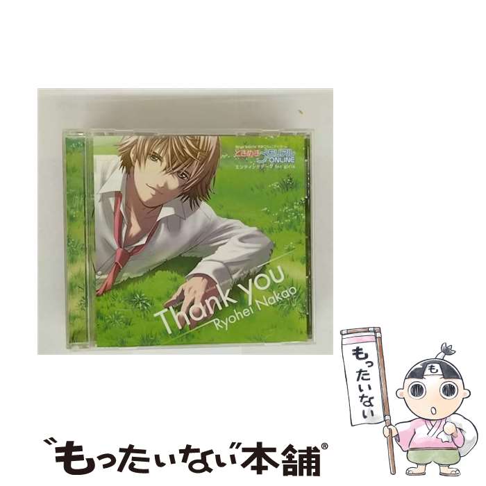 【中古】 ときめきメモリアルONLINE エンディングテーマfor girls－Thank you / 中尾良平 / 中尾良平 / コナミデジタルエンタテインメント [CD]【メール便送料無料】【最短翌日配達対応】