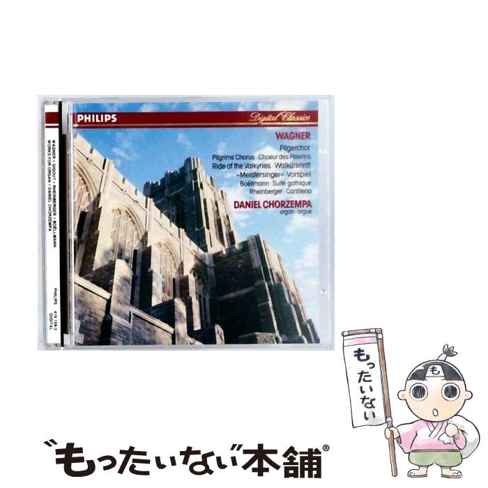 EANコード：0028941615923■通常24時間以内に出荷可能です。※繁忙期やセール等、ご注文数が多い日につきましては　発送まで48時間かかる場合があります。あらかじめご了承ください。■メール便は、1点から送料無料です。※宅配便の場合、2,500円以上送料無料です。※最短翌日配達ご希望の方は、宅配便をご選択下さい。※「代引き」ご希望の方は宅配便をご選択下さい。※配送番号付きのゆうパケットをご希望の場合は、追跡可能メール便（送料210円）をご選択ください。■ただいま、オリジナルカレンダーをプレゼントしております。■「非常に良い」コンディションの商品につきましては、新品ケースに交換済みです。■お急ぎの方は「もったいない本舗　お急ぎ便店」をご利用ください。最短翌日配送、手数料298円から■まとめ買いの方は「もったいない本舗　おまとめ店」がお買い得です。■中古品ではございますが、良好なコンディションです。決済は、クレジットカード、代引き等、各種決済方法がご利用可能です。■万が一品質に不備が有った場合は、返金対応。■クリーニング済み。■商品状態の表記につきまして・非常に良い：　　非常に良い状態です。再生には問題がありません。・良い：　　使用されてはいますが、再生に問題はありません。・可：　　再生には問題ありませんが、ケース、ジャケット、　　歌詞カードなどに痛みがあります。発売年月日：1990年10月25日