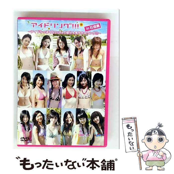 š ɥ󥰡inгɥäݤʤuRaʬ⸫㤦󥰡/DVD/PCBC-51323 / ݥˡ˥ [DVD]...