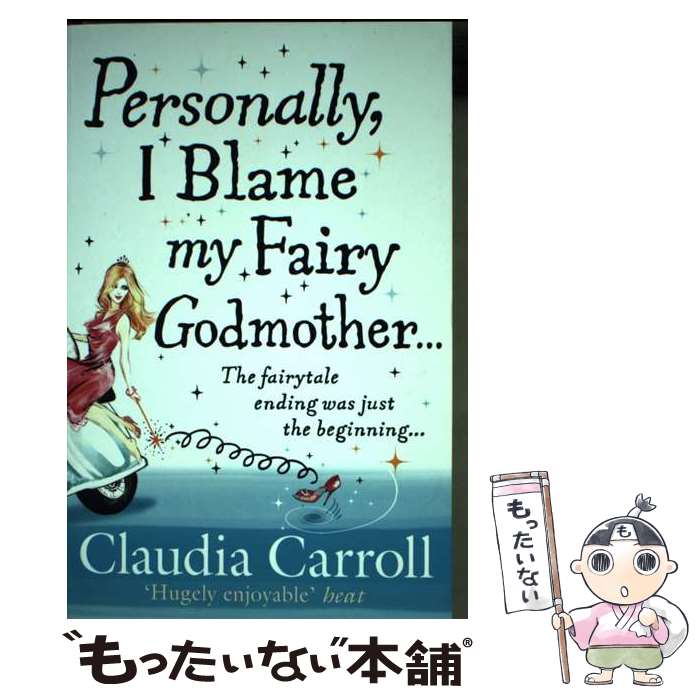 【中古】 Personally, I Blame my Fairy Godmother Claudia Carroll / Claudia Carroll / ...