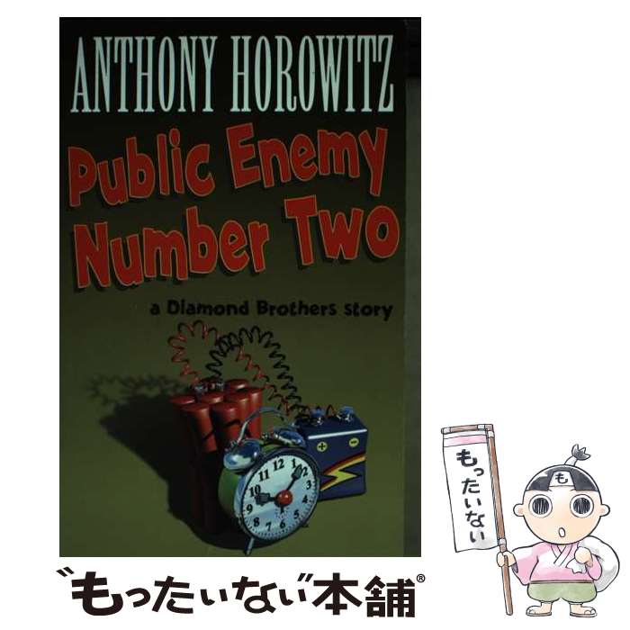 【中古】 Public Enemy No.2 (Diamond Brothers Story) / Anthony Horowitz / Horowitz An...