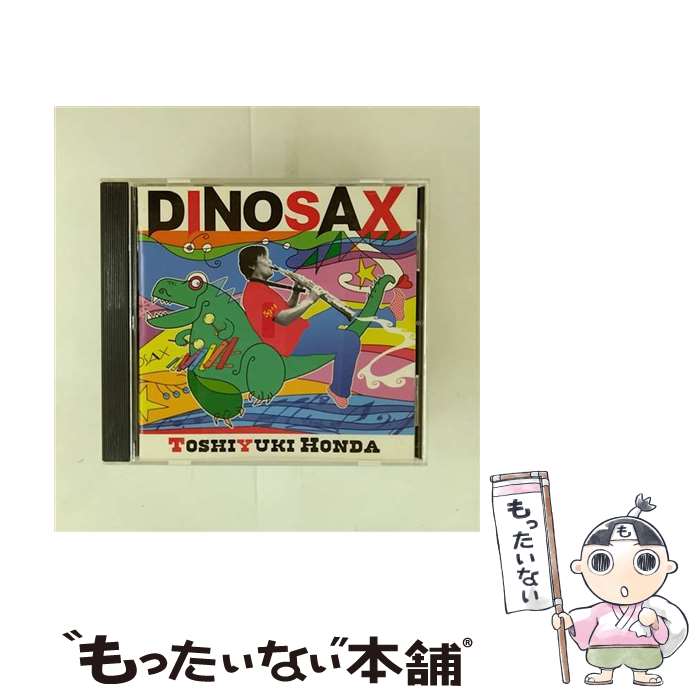  キングレコード｜KING RECORDS 本多俊之 sax /DINOSAX / 本多俊之 / キングレコード 