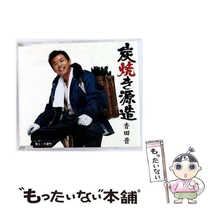 äʤޡŷԾŹ㤨֡š úƤ¤/CD󥰥12cm/KICM-916 / Ŀ / 󥰥쥳 [CD]ڥ᡼̵ۡںûãбۡפβǤʤ295ߤˤʤޤ