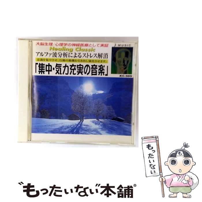 ����š� �ҡ���󥰡����饷�å� ���ȥ쥹��� ���а��Ť˴�Ť� ���桦���Ͻ��¤β��� / �����ꥹ���ե���ϡ���ˡ� �ܥ��ȥ󡦥� / / [CD]�ڥ᡼����...