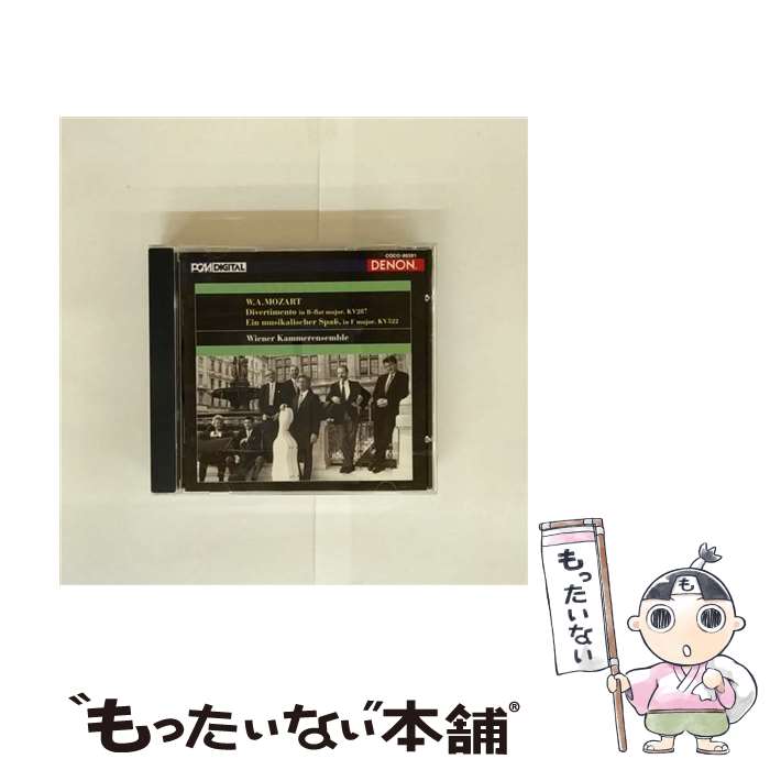 【中古】 モーツァルト：ディヴェルティメント第15番 音楽の冗談 ウィーン室内合奏団 / ウィーン室内合奏団 / 日本コロムビア [CD]【メール便送料無料】【最短翌日配達対応】