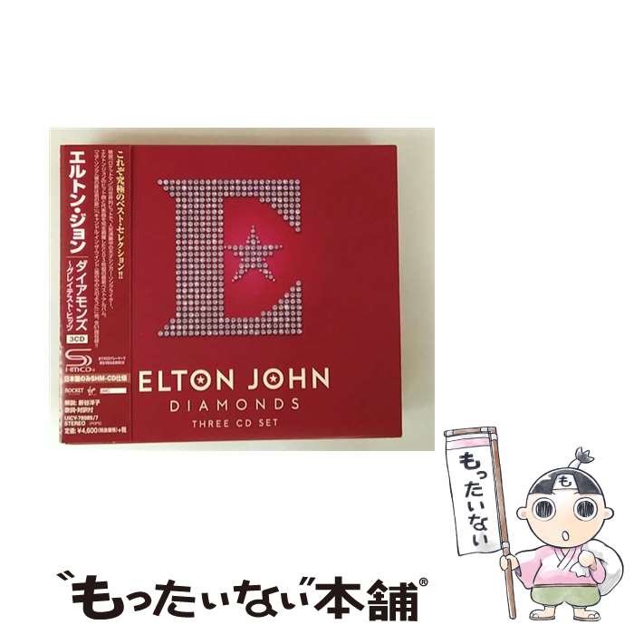 楽天市場】エルトン・ジョン diamondsの通販