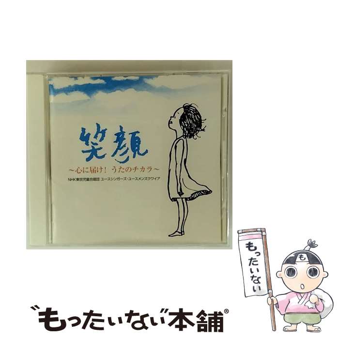 ����š� ���ܥ��饦���NIPPON CROWN NHK�����Ƹ�羧�ĥ桼�����󥬡������桼����󥺥��磻��/�д�������Ϥ��������Υ������ / NHK��� /...